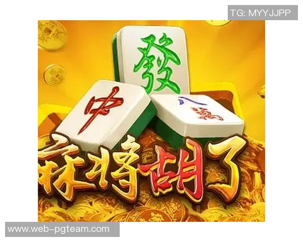 pg电子麻将胡了输了-追逐随风的牌局,PG电子麻将的输赢之道-pg电子麻将胡了输了 pg电子麻将胡了输了-追逐随风的牌局,PG电子麻将的输赢之道-pg电子麻将胡了输了